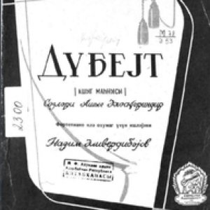 Nazim Əliverdibəyov. Dübeyt (aşıq mahnısı), Bakı, 1960